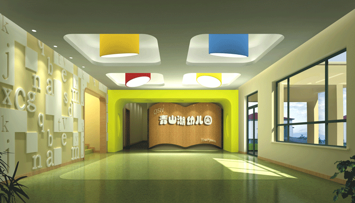 重庆青山湖幼儿园装修设计方案